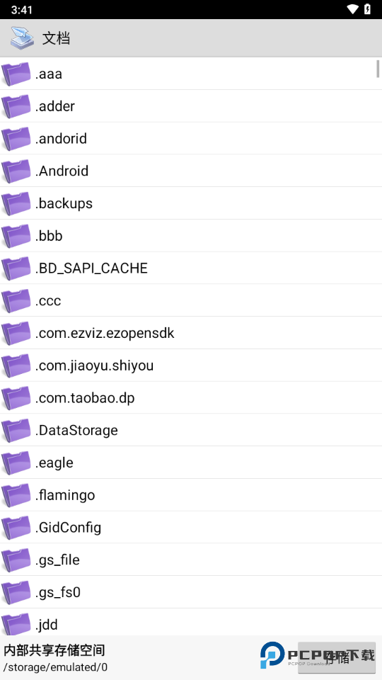 PrinterShare安卓版