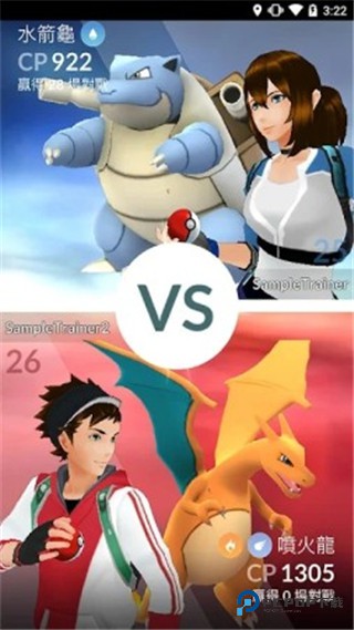 宝可梦Go中文版