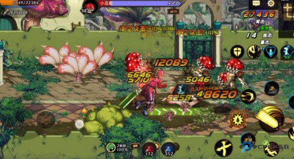 地下城与勇士手游