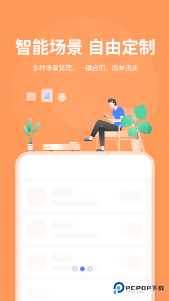 瑞能云家2026升级版下载