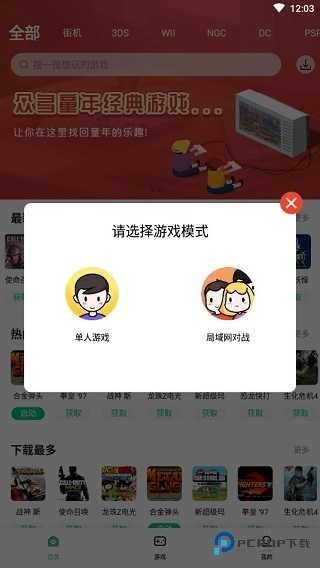 小马模拟器金手指版