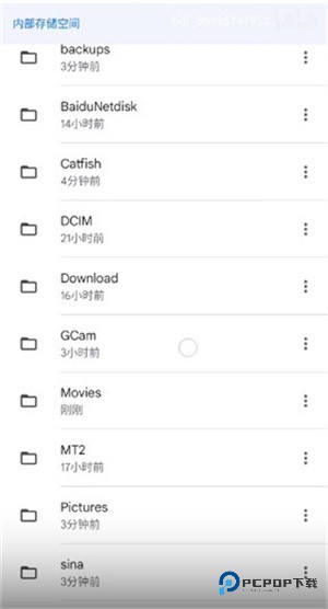 谷歌相机小米专用版安装包