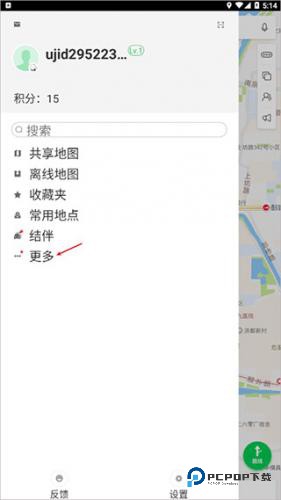 凯立德导航最新版