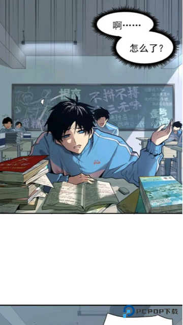 漫享时光漫画app官方版