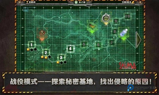 孤胆手1老版本游戏安卓版