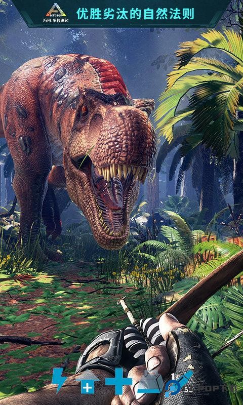方舟生存进化正版免费下载中文版v2.0.29