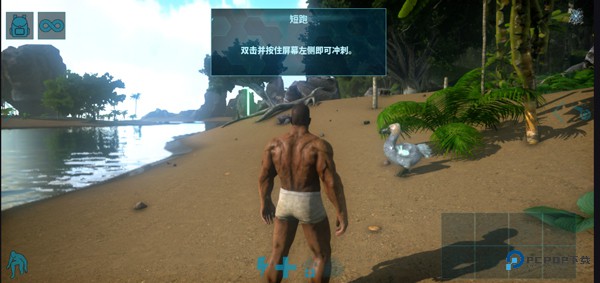 方舟终极移动版