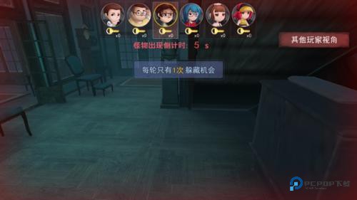 恐怖躲猫猫联机版