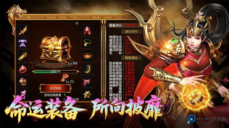 蓝月高爆返利版安卓红包版v2.0