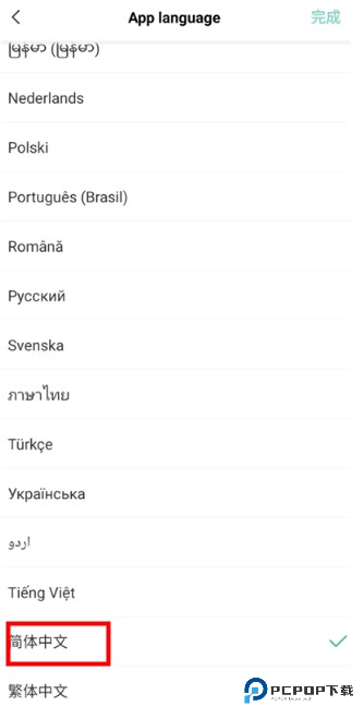 剪映国际版CapCut中文版