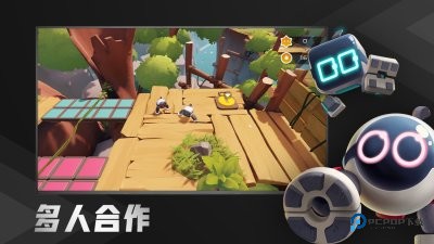 Start云游戏最新版