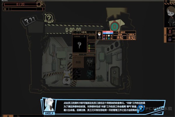 脑叶公司移植版下载最新手机移动端v1.0.9