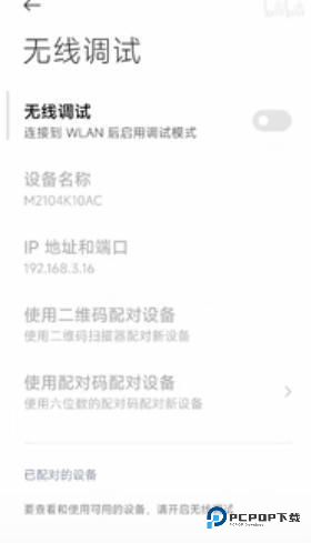 甲壳虫ADB助手电视版