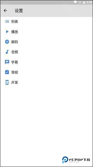 Mxplayer去广告版