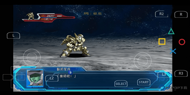 PS3模拟器手机版app