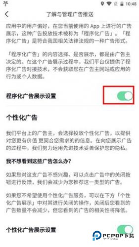 今日头条谷歌版