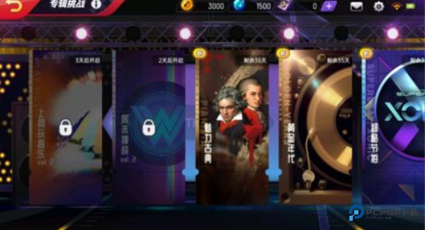 节奏大师回归版