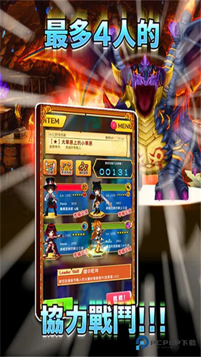 白猫计划手游最新版