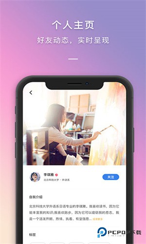到梦空间管理系统