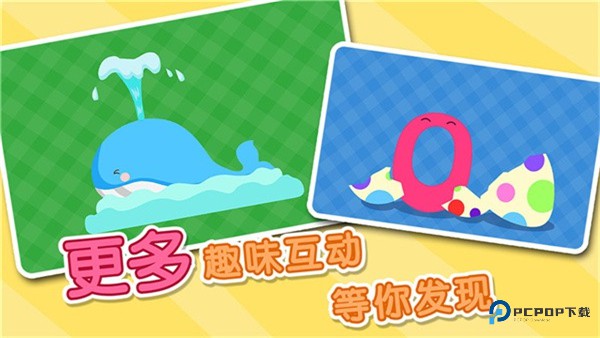 宝宝拼拼乐儿童拼图2026升级版下载