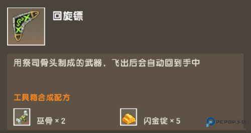 迷你世界0.52.0雨林老版本