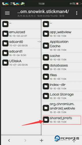 MT管理器老版本