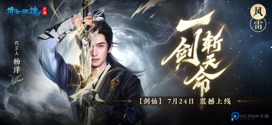 倩女幽魂手游官服安卓版下载v1.15.3