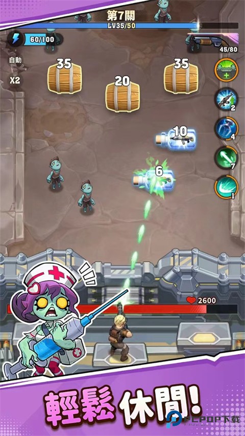 向僵尸开炮先锋服v1.55下载手机移动端