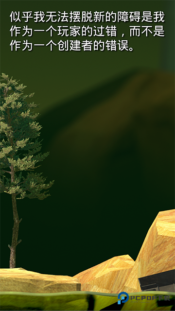 掘地求生手机中文版下载v2.0.3