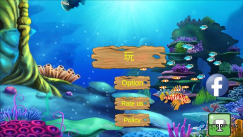 大鱼吃小鱼手机版