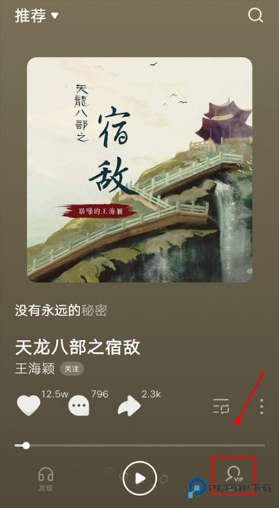 汽水音乐最新版本