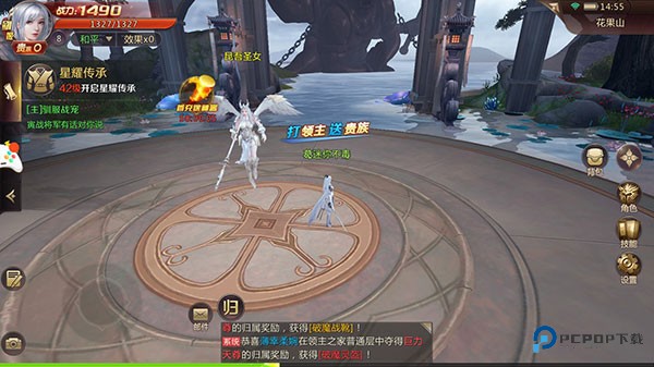 剑魂online手游最新v1.0.38安卓版