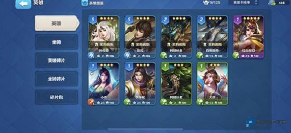 英魂之刃战略版