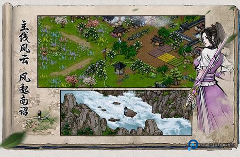 烟雨江湖wiki下载最新版本v1.124.62494