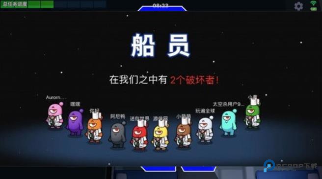 太空杀华为渠道服