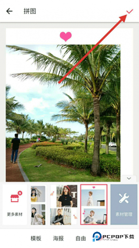 美图秀秀旧版本