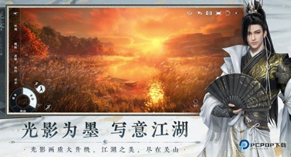 网易逆水寒手游v3.2.11310454下载