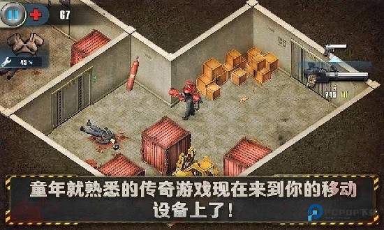 孤胆手1老版本游戏安卓版