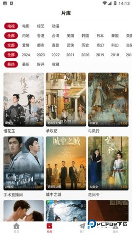 红叶影评最新版