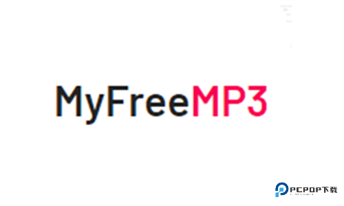 Myfreemp3无损音乐