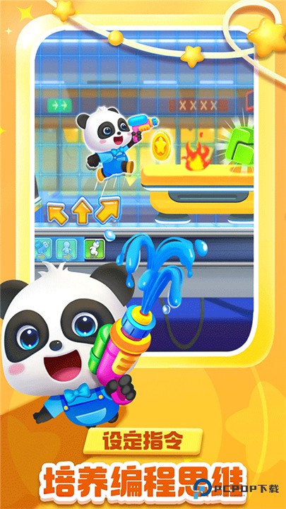 奇妙逻辑冒险老版本最新版