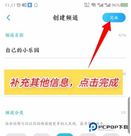 酷狗概念版2.5.5