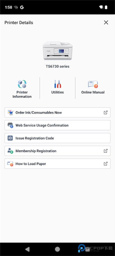 佳能打印机v2.7.3