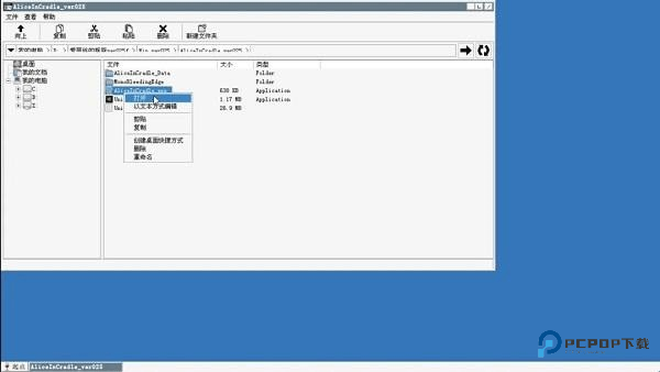 Winlator9.0汉化版