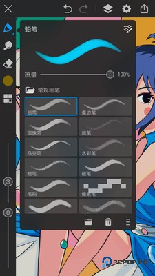 画世界Pro最新版下载v3.2.3