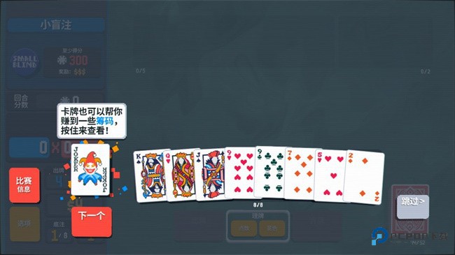 小丑牌手机版最新版