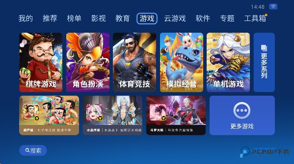 沙发管家比亚迪专用版