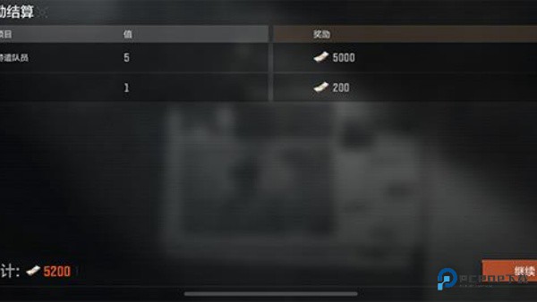 暗区突围测试服