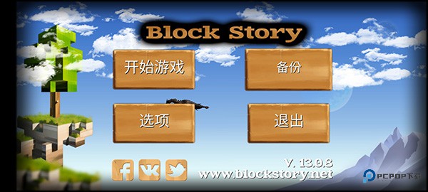 被尘封的故事老版本