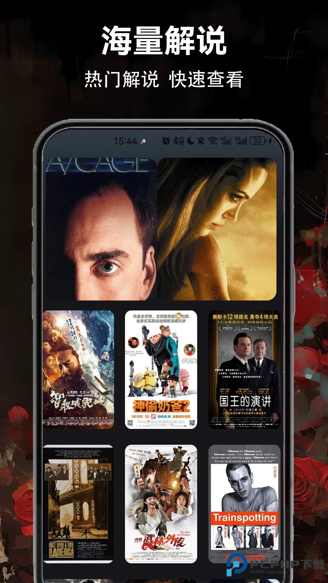 可可影视最新版